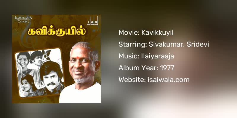 Kavikkuyil Songs Download