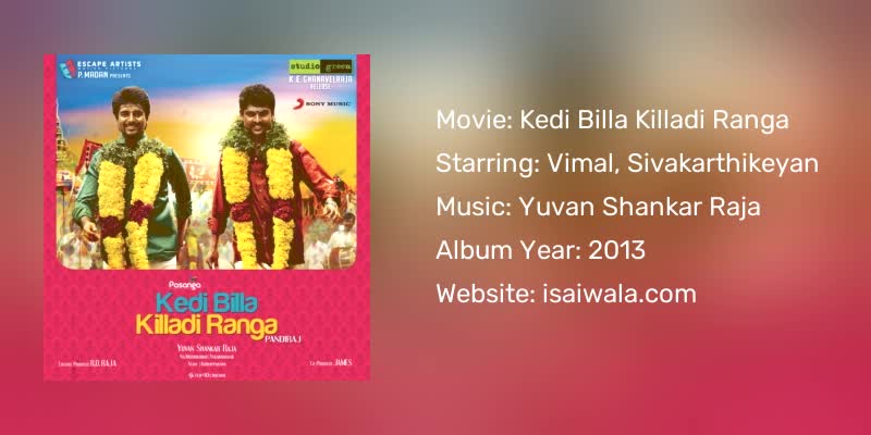 Kedi Billa Killadi Ranga Songs Download