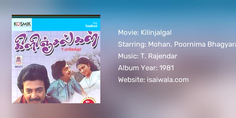 Kilinjalgal Songs Download