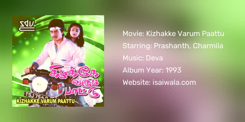 Kizhakke Varum Paattu Songs Download