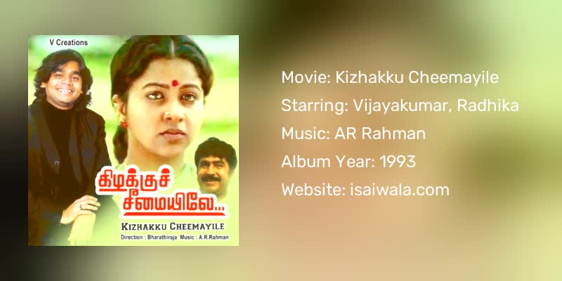 Kizhakku Cheemayile Songs Download