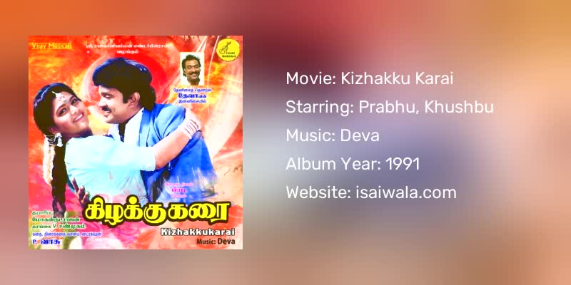 Kizhakku Karai Songs Download