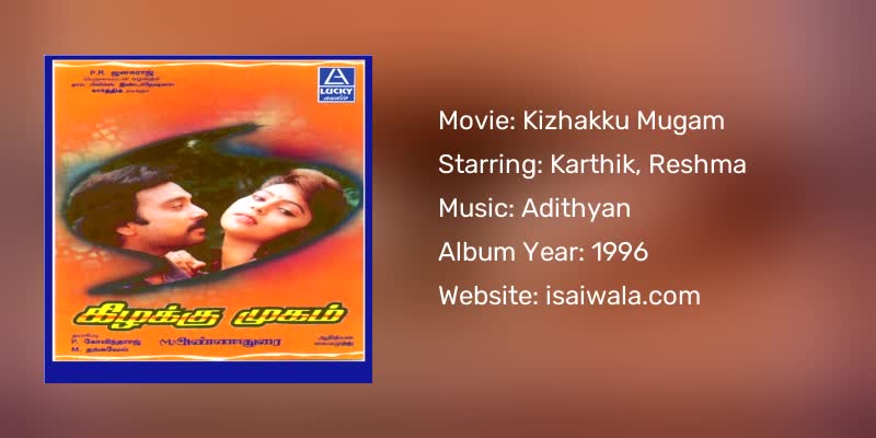 Kizhakku Mugam Songs Download