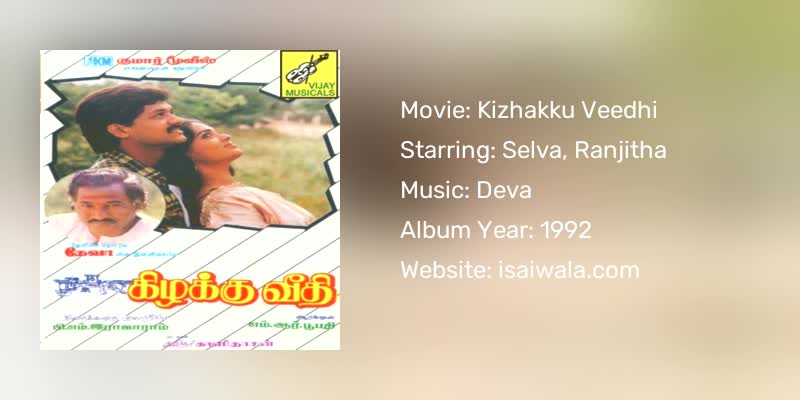 Kizhakku Veedhi Songs Download