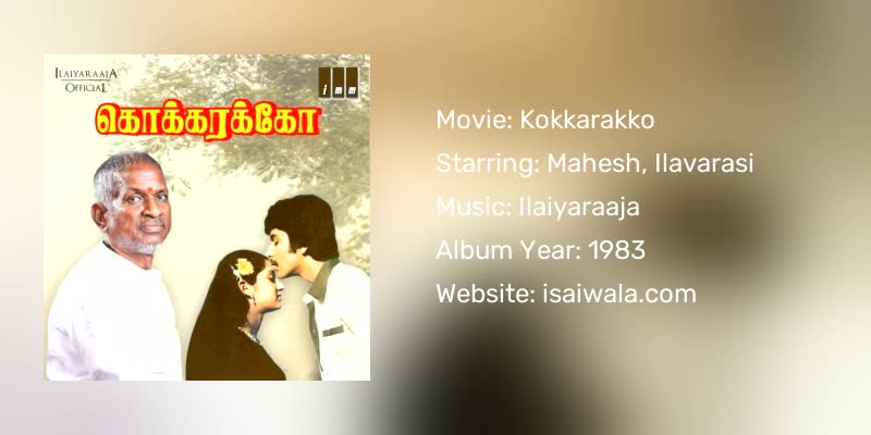 Kokkarakko Songs Download