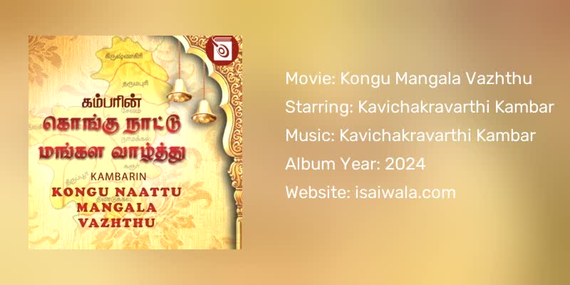 Kongu Mangala Vazhthu Songs Download