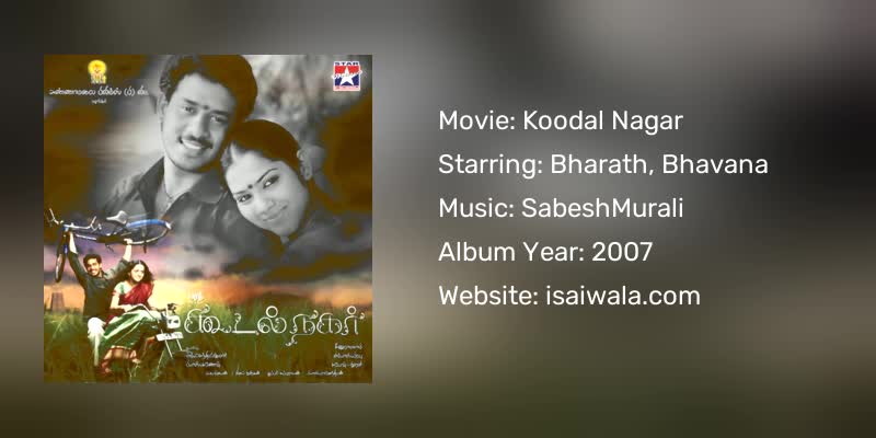Koodal Nagar Songs Download