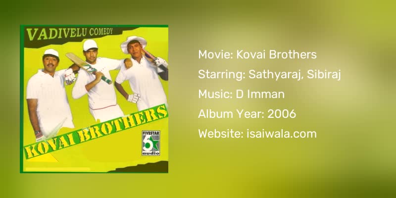 Kovai Brothers Songs Download