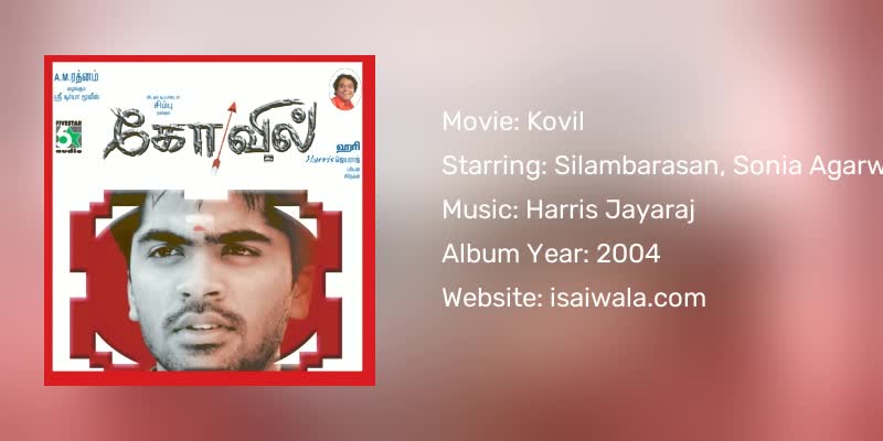 Kovil Songs Download