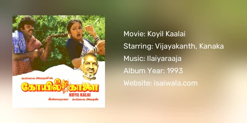 Koyil Kaalai Songs Download
