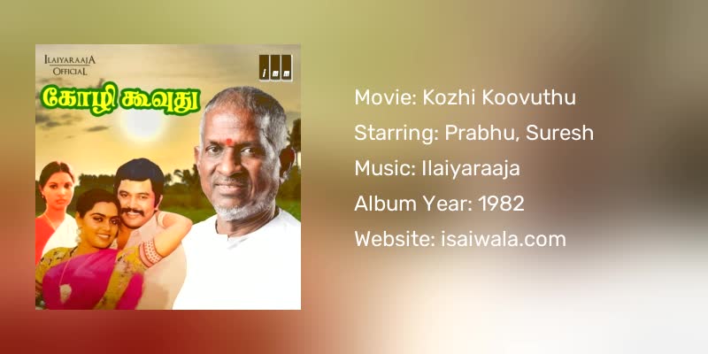 Kozhi Koovuthu Songs Download