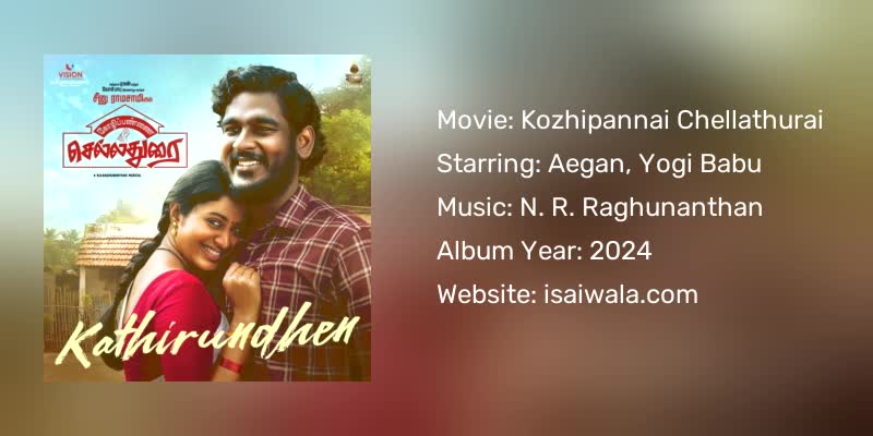 Kozhipannai Chellathurai Songs Download