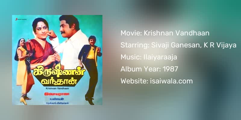 Krishnan Vandhaan Songs Download