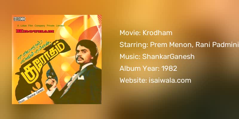 Krodham Songs Download