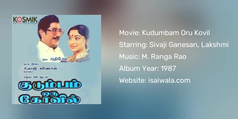 Kudumbam Oru Kovil Songs Download