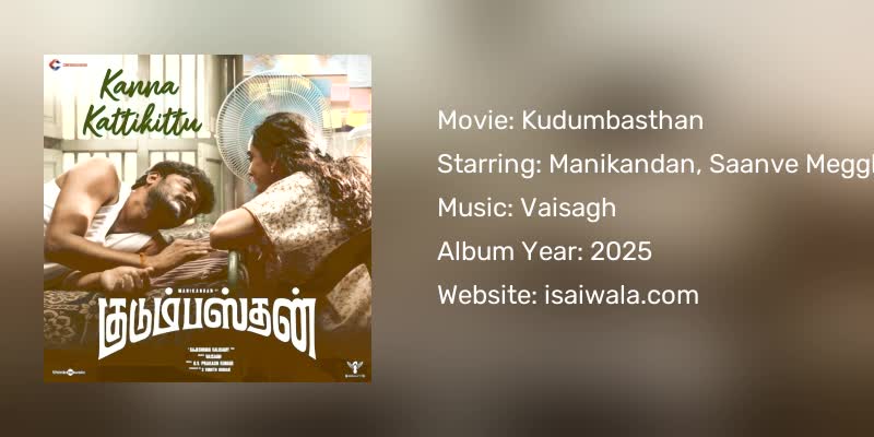 Kudumbasthan Songs Download