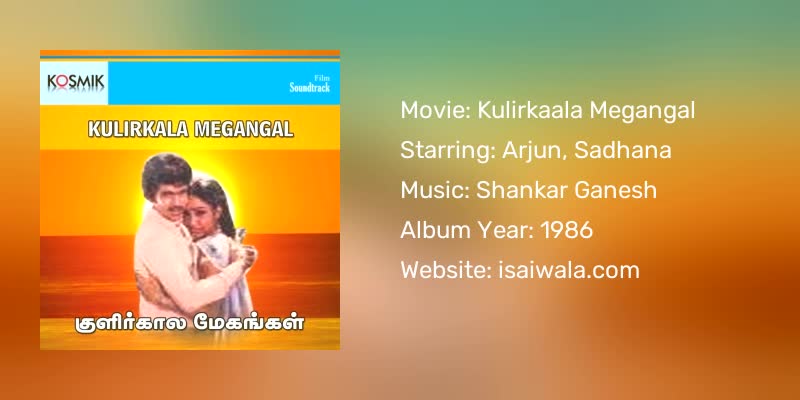 Kulirkaala Megangal Songs Download