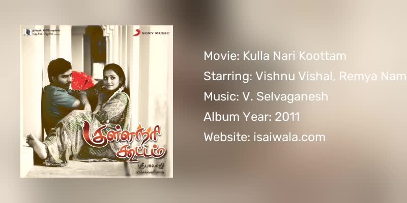 Kulla Nari Koottam Songs Download