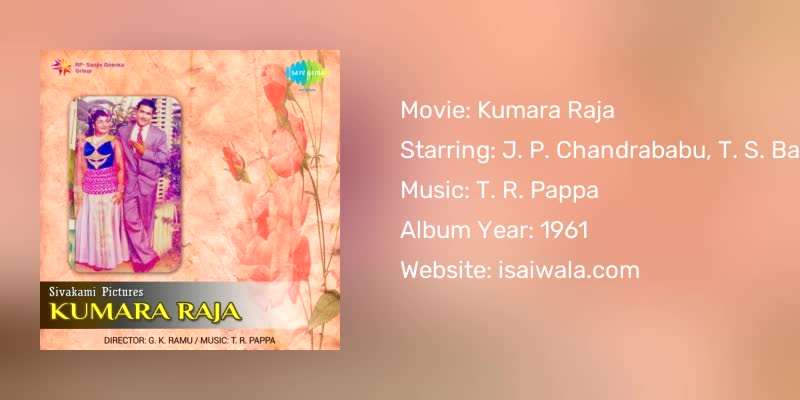 Kumara Raja Songs Download