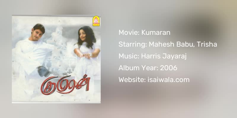 Kumaran Songs Download