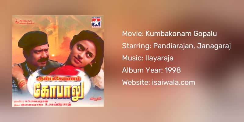 Kumbakonam Gopalu Songs Download