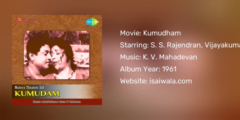 Kumudham Songs Download