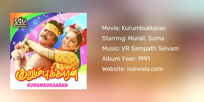 Kurumbukkaran Songs Download