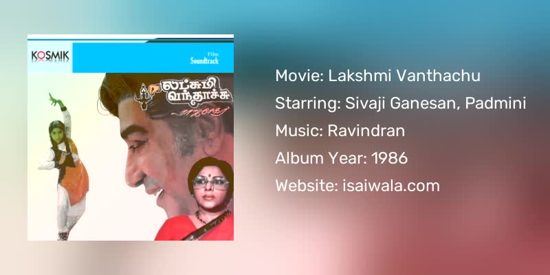 Lakshmi Vanthachu Songs Download