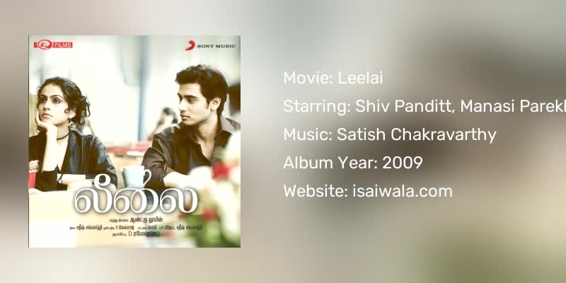 Leelai Songs Download