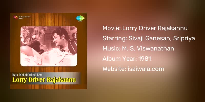 Lorry Driver Rajakannu Songs Download