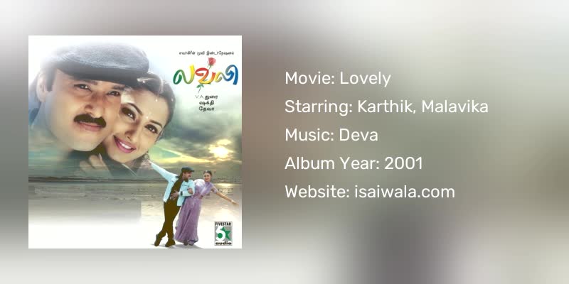 Lovely Songs Download