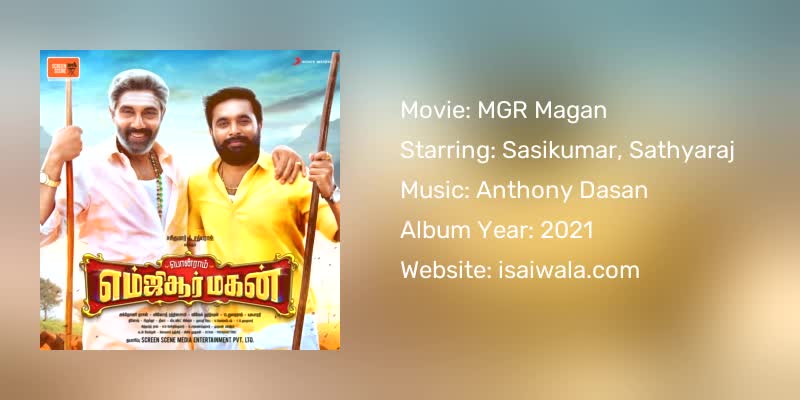 MGR Magan Songs Download
