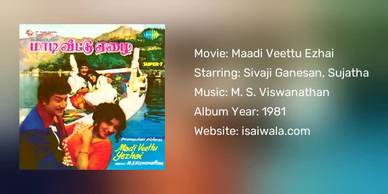 Maadi Veettu Ezhai Songs Download