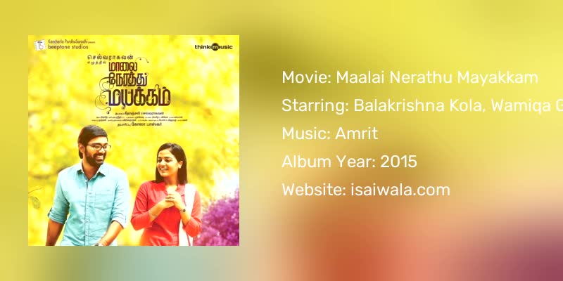 Maalai Nerathu Mayakkam Songs Download