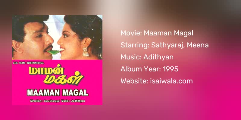 Maaman Magal Songs Download