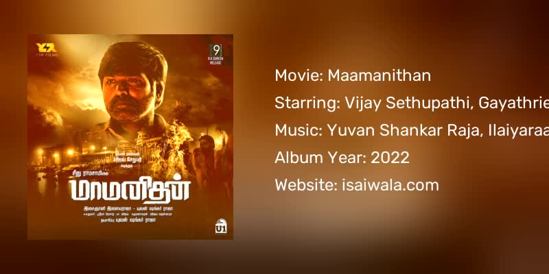 Maamanithan Songs Download