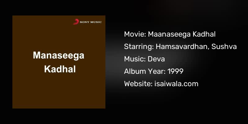 Maanaseega Kadhal Songs Download
