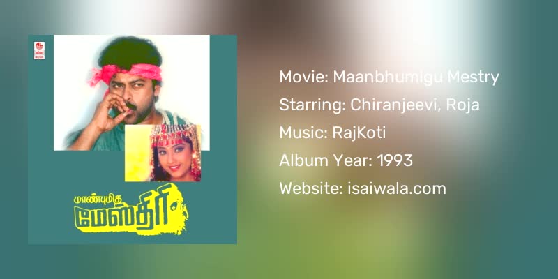 Maanbhumigu Mestry Songs Download