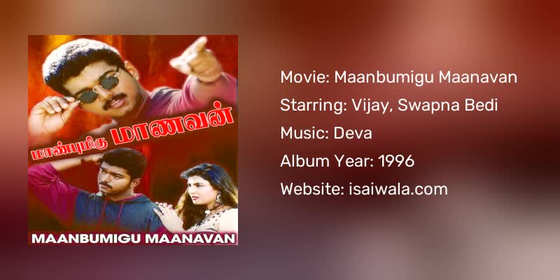 Maanbumigu Maanavan Songs Download
