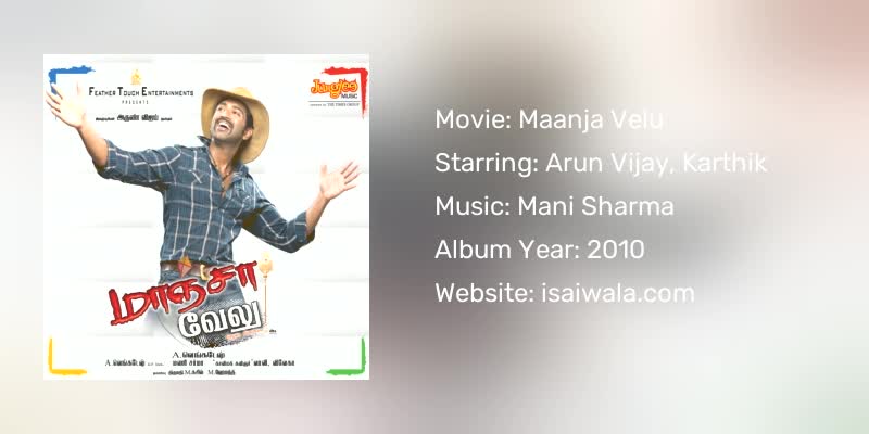 Maanja Velu Songs Download