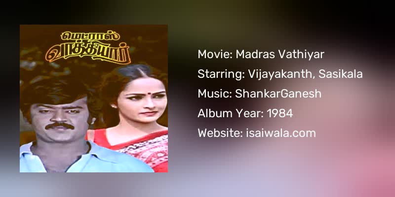 Madras Vathiyar Songs Download