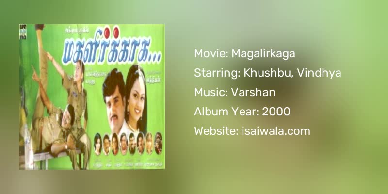 Magalirkaga Songs Download