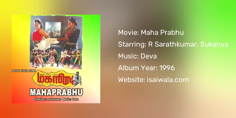 Maha Prabhu Songs Download