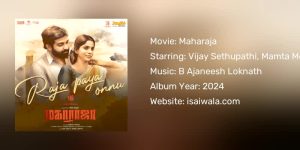 Download Vijay Sethupathi Maharaja Tamil MP3 Songs Free 320Kbps isaiWala