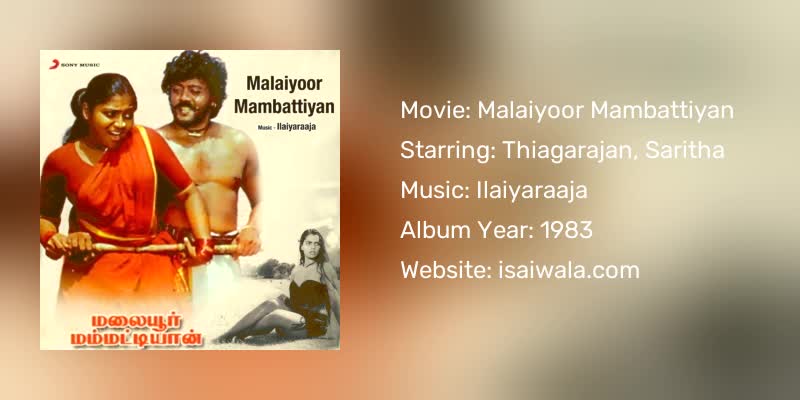 Malaiyoor Mambattiyan Songs Download