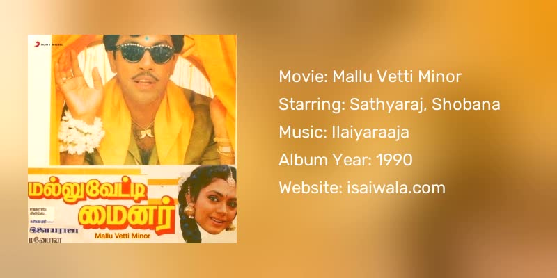 Mallu Vetti Minor Songs Download