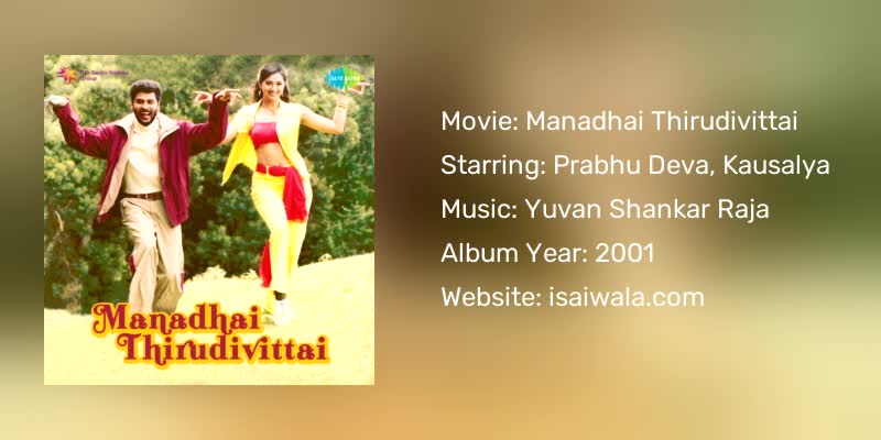 Manadhai Thirudivittai Songs Download