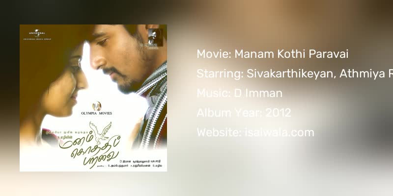 Manam Kothi Paravai Songs Download