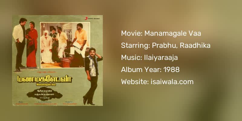 Manamagale Vaa Songs Download
