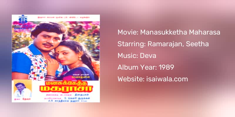 Manasukketha Maharasa Songs Download
